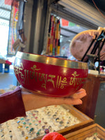 6 inch Singing Bowl 1 kilo in weight